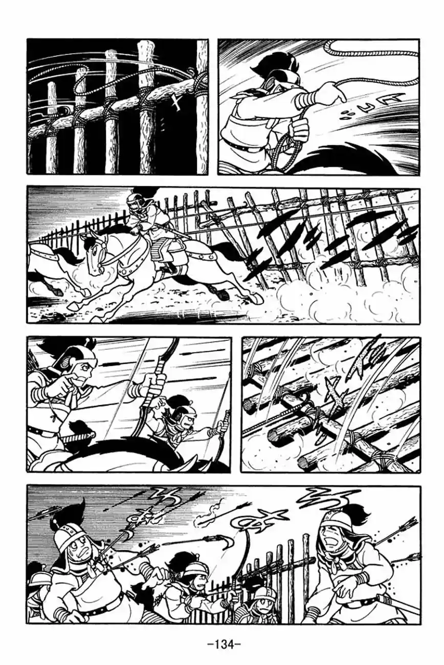 Read Romance of the Three Kingdoms PT Manga Online