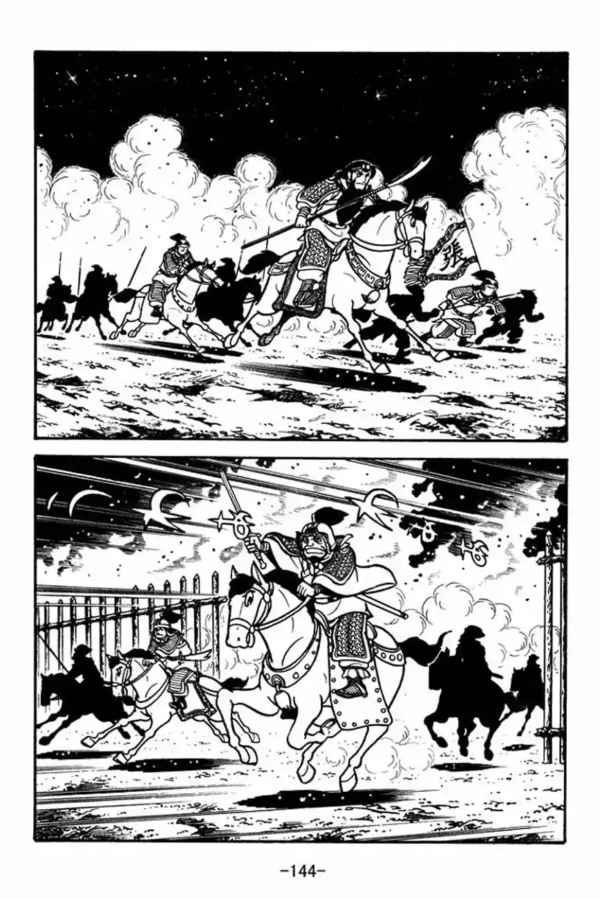Read Romance of the Three Kingdoms PT Manga Online