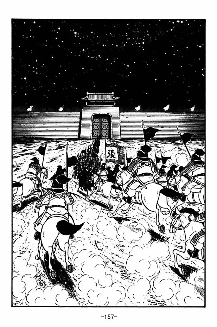 Read Romance of the Three Kingdoms PT Manga Online