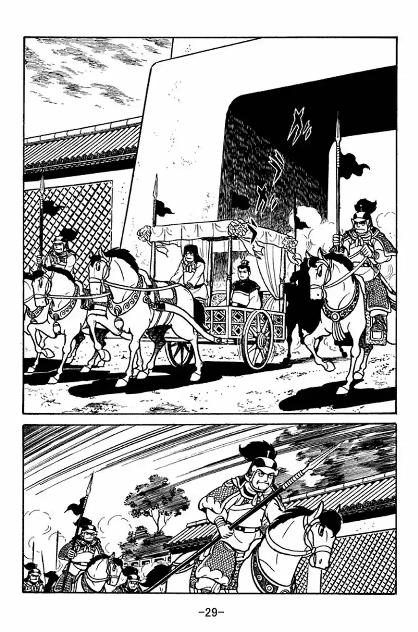Read Romance of the Three Kingdoms PT Manga Online