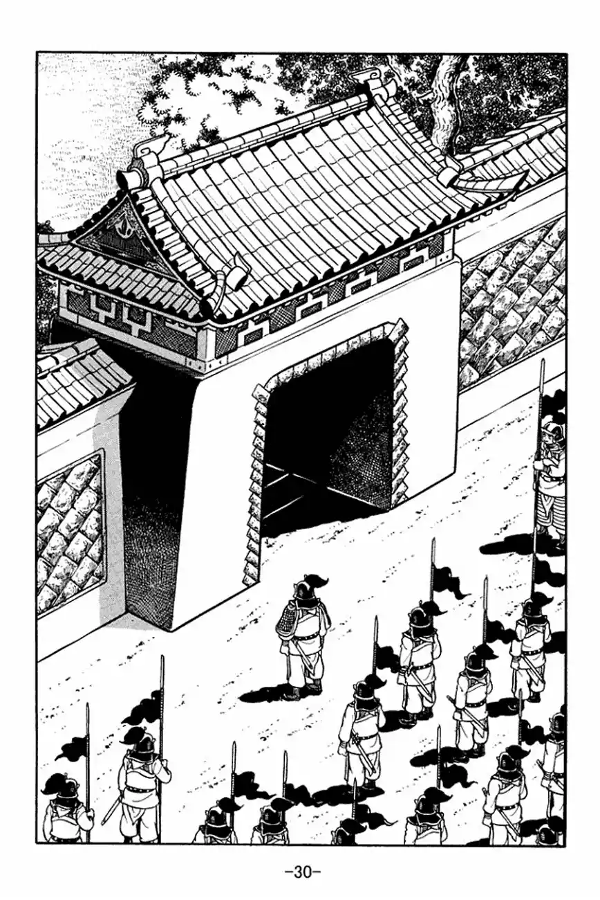 Read Romance of the Three Kingdoms PT Manga Online
