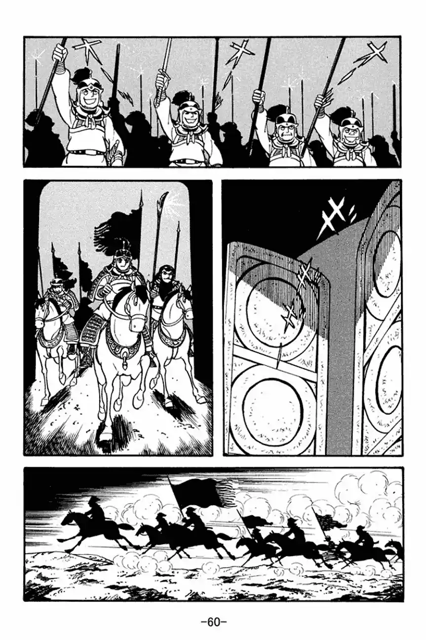 Read Romance of the Three Kingdoms PT Manga Online