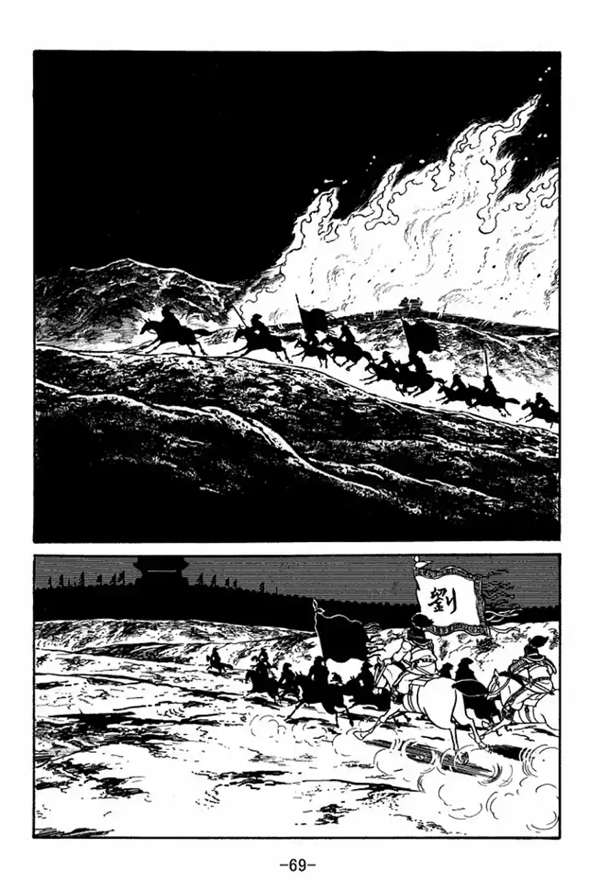 Read Romance of the Three Kingdoms PT Manga Online