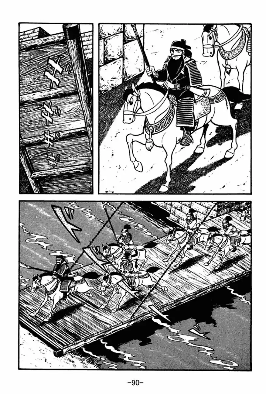 Read Romance of the Three Kingdoms PT Manga Online