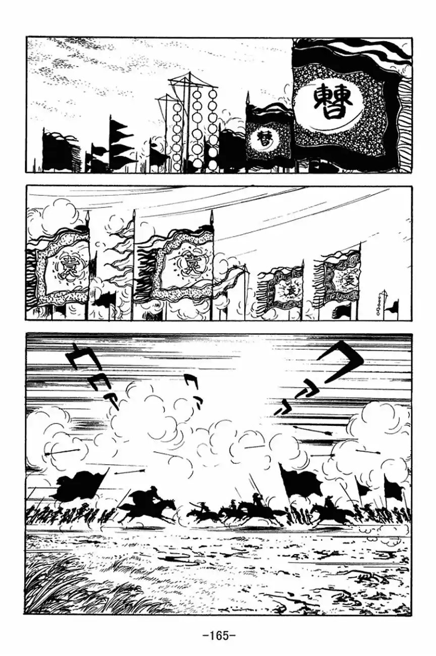 Read Romance of the Three Kingdoms PT Manga Online