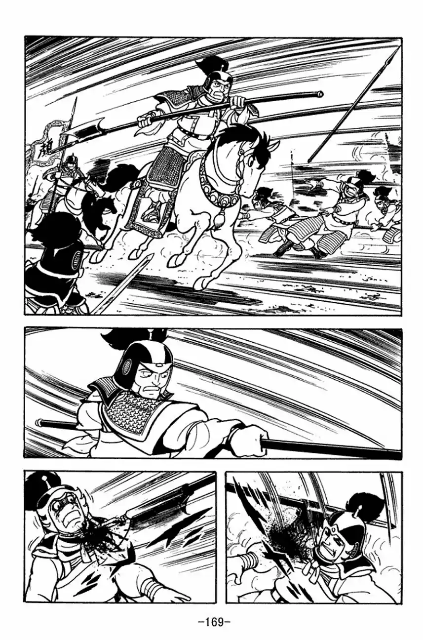 Read Romance of the Three Kingdoms PT Manga Online