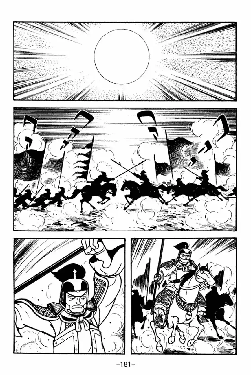 Read Romance of the Three Kingdoms PT Manga Online