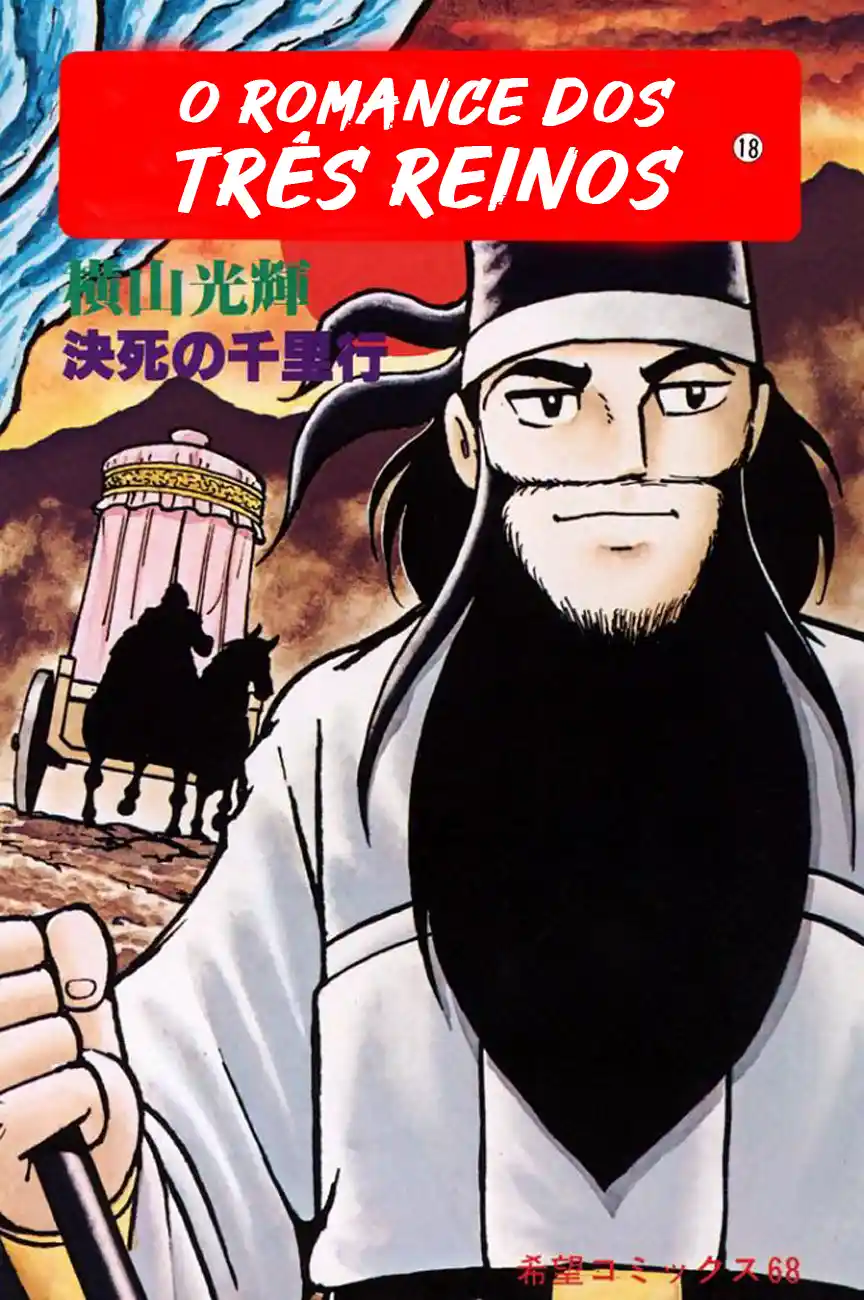 Read Romance of the Three Kingdoms PT Manga Online