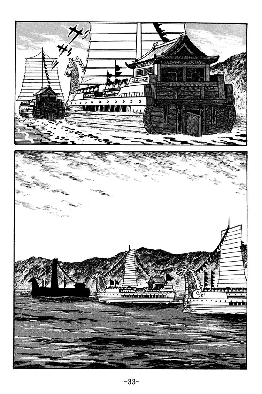 Read Romance of the Three Kingdoms PT Manga Online