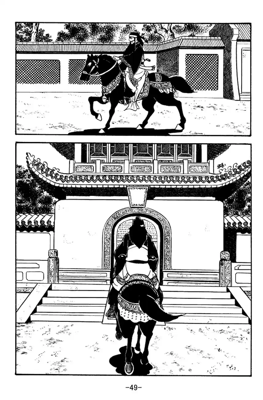 Read Romance of the Three Kingdoms PT Manga Online