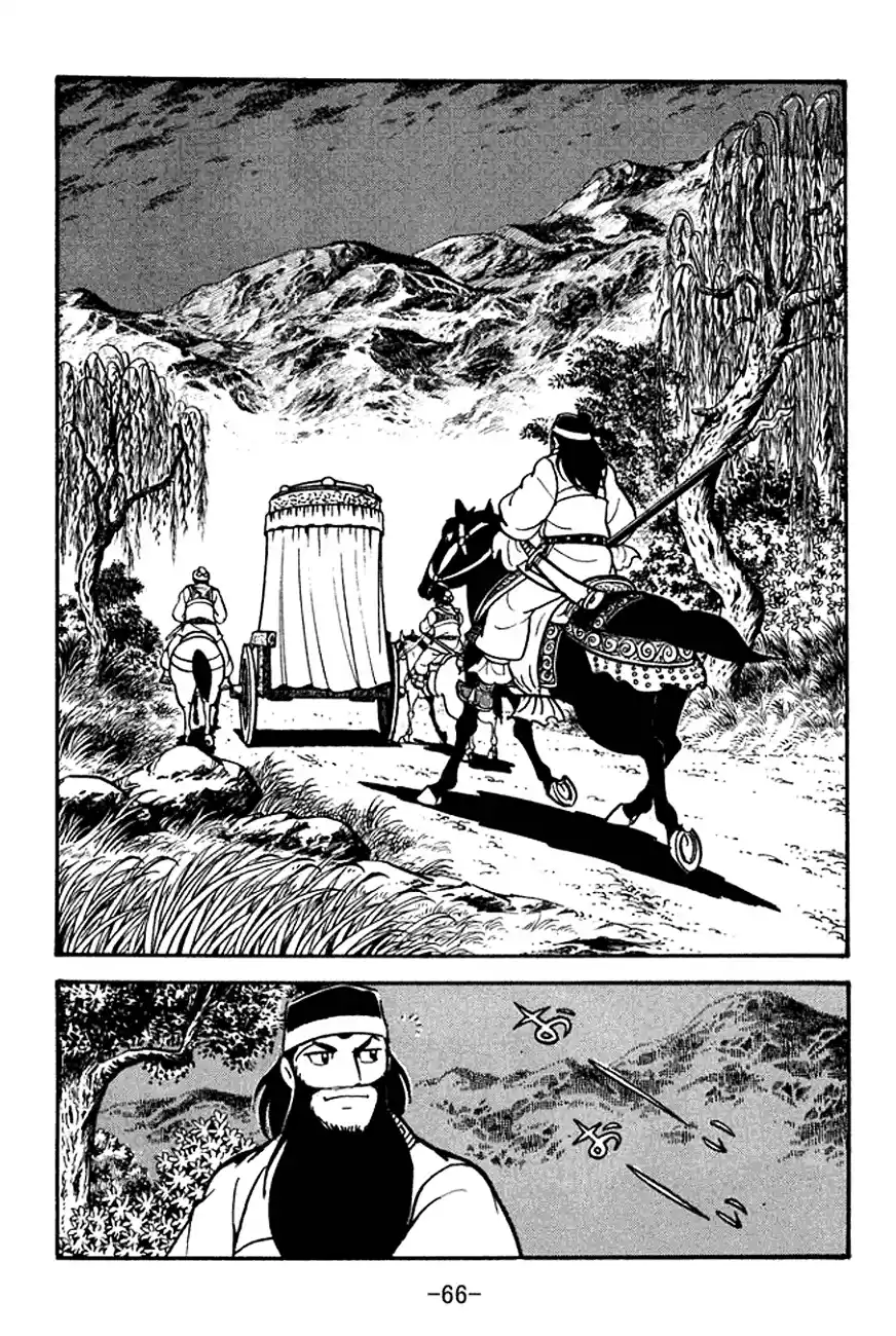 Read Romance of the Three Kingdoms PT Manga Online