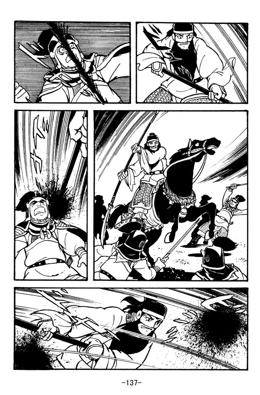 Read Romance of the Three Kingdoms PT Manga Online