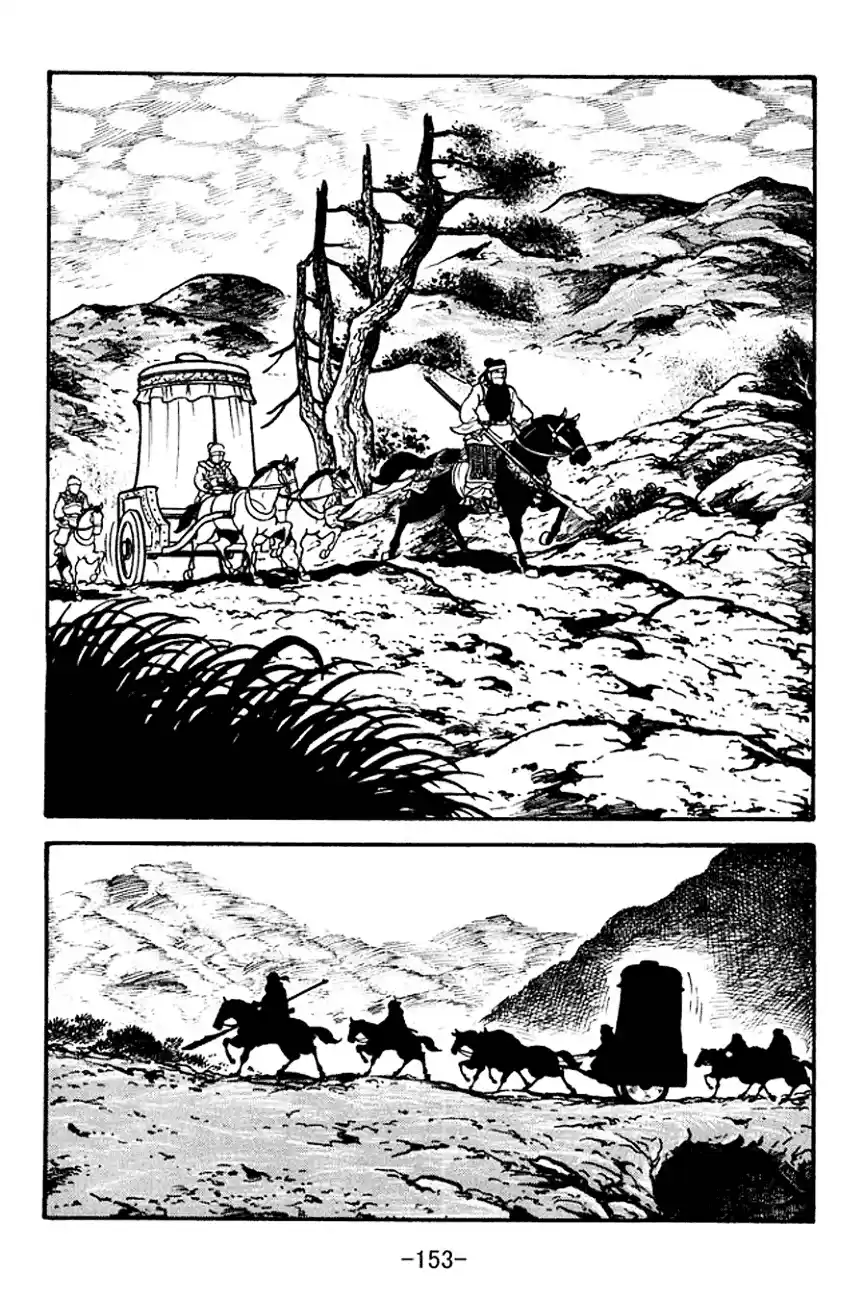 Read Romance of the Three Kingdoms PT Manga Online