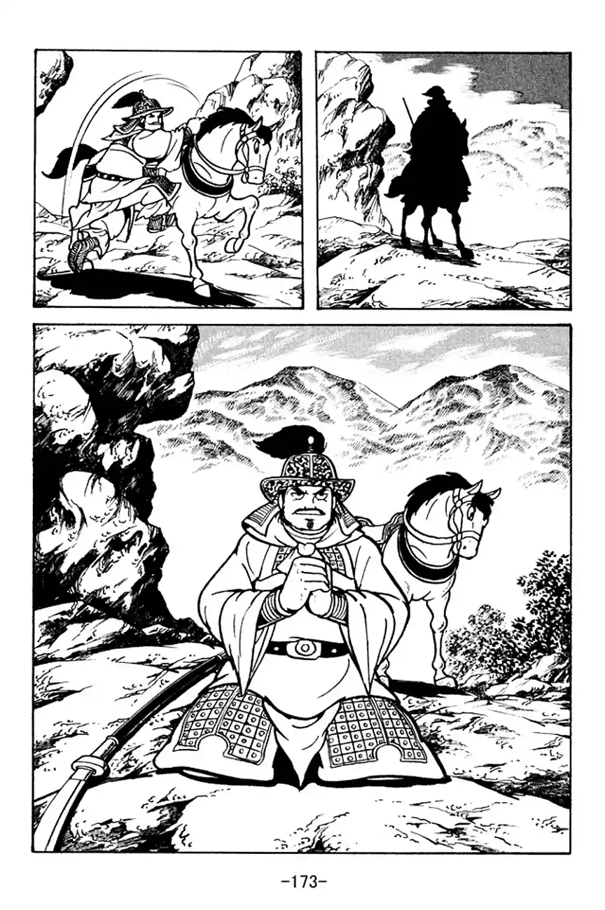 Read Romance of the Three Kingdoms PT Manga Online