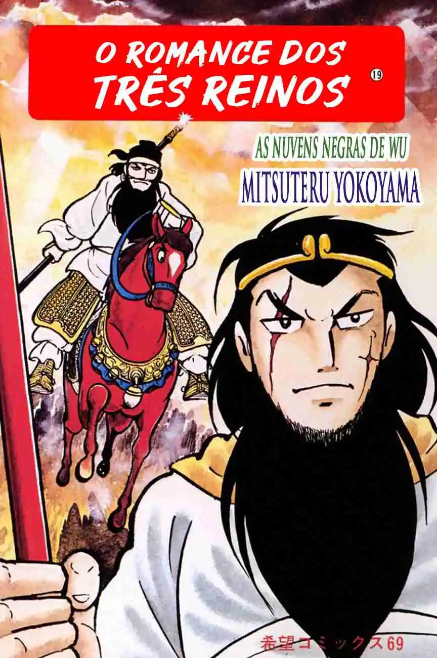 Read Romance of the Three Kingdoms PT Manga Online