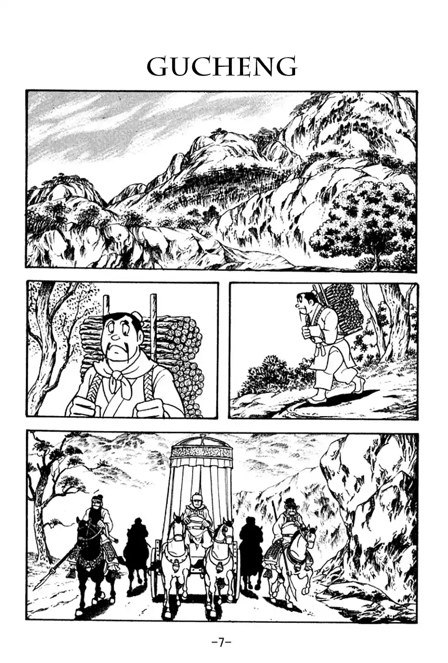 Read Romance of the Three Kingdoms PT Manga Online