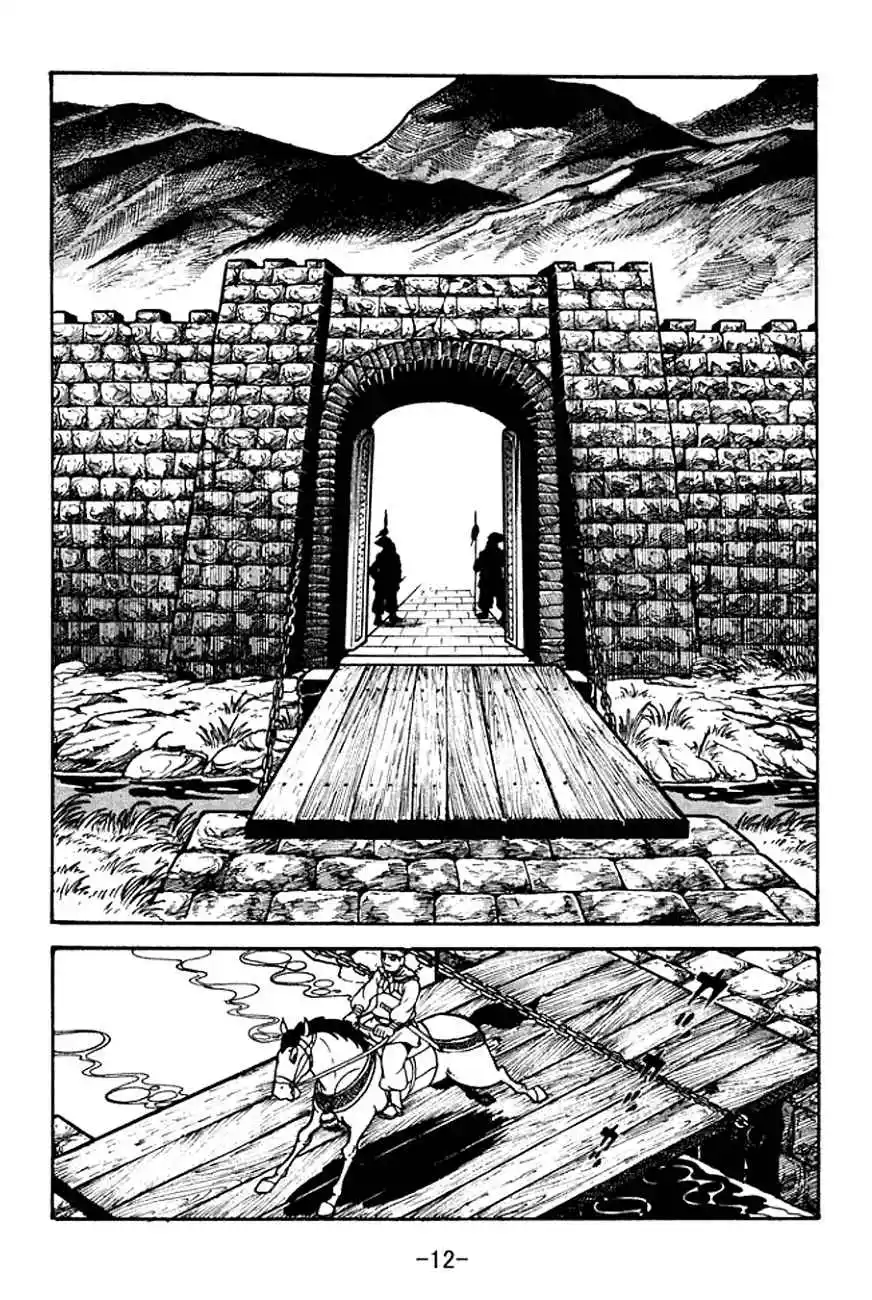 Read Romance of the Three Kingdoms PT Manga Online