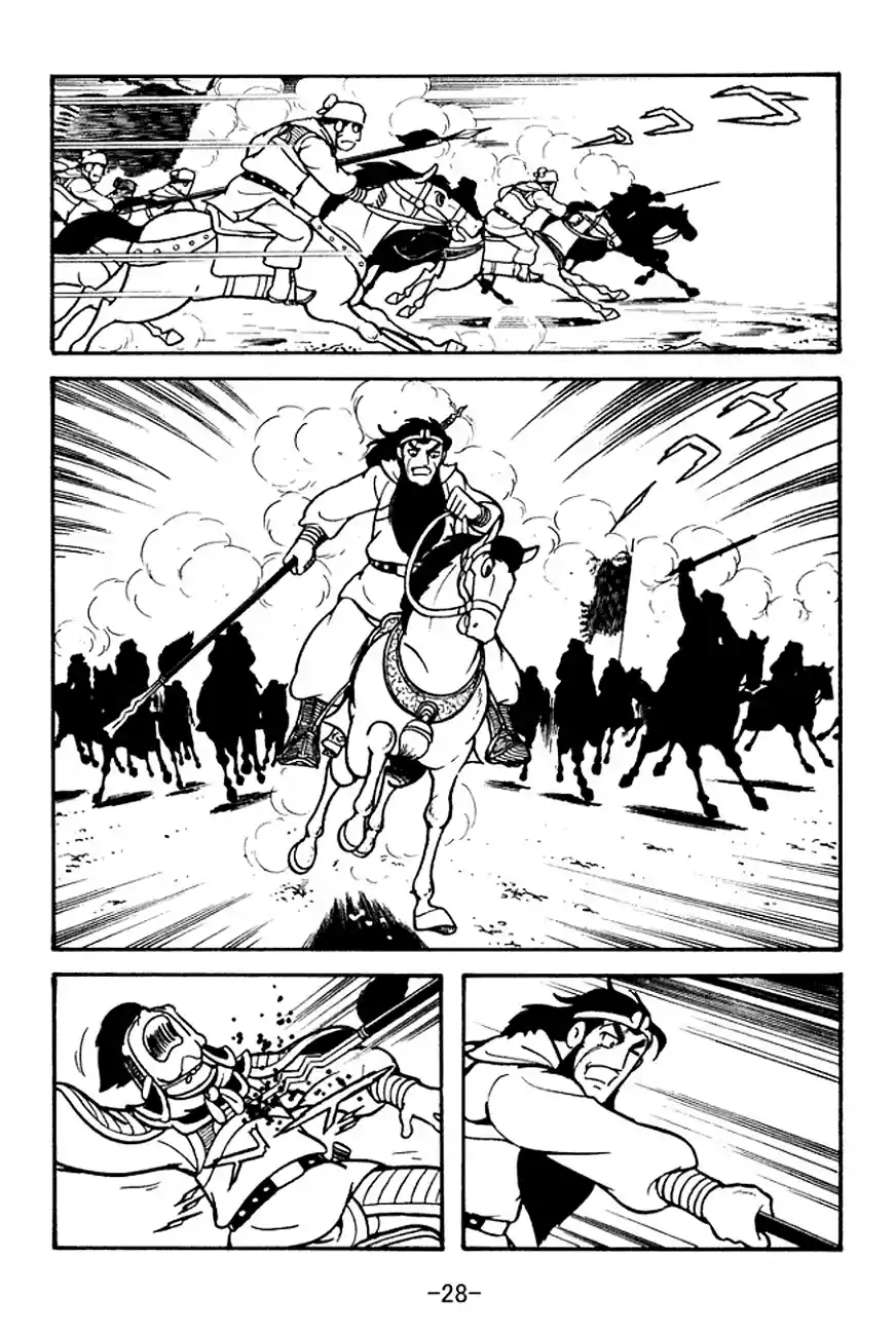 Read Romance of the Three Kingdoms PT Manga Online