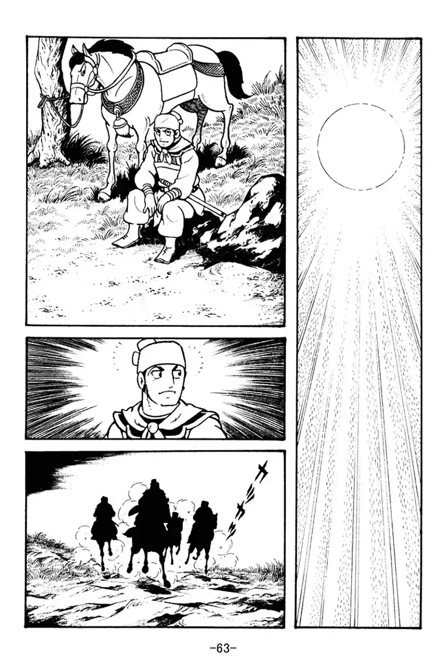 Read Romance of the Three Kingdoms PT Manga Online