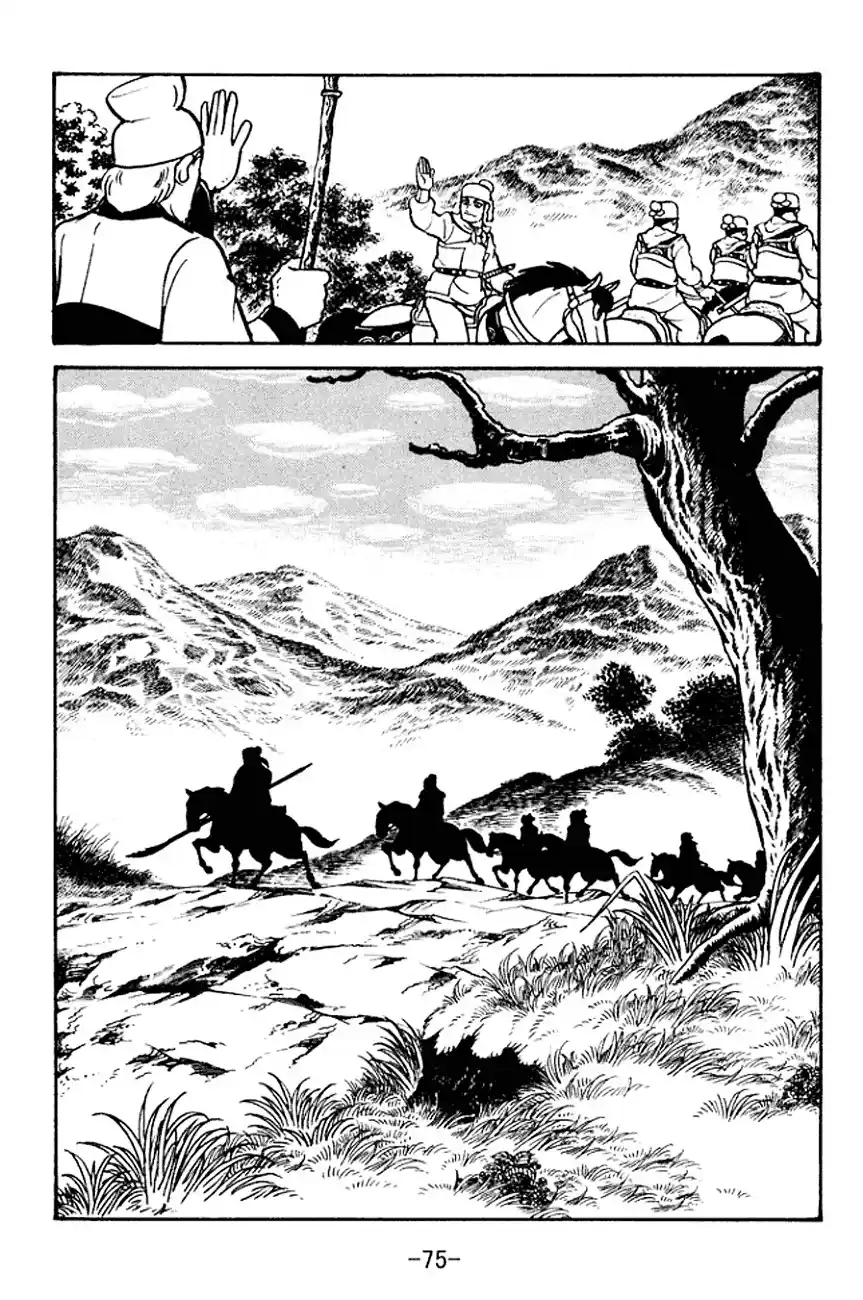 Read Romance of the Three Kingdoms PT Manga Online