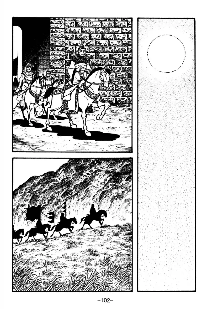 Read Romance of the Three Kingdoms PT Manga Online