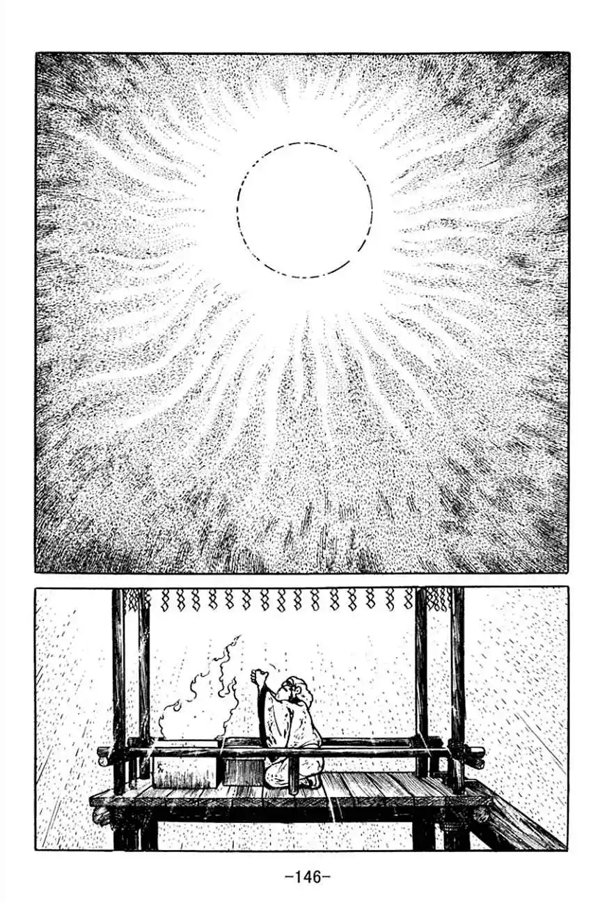 Read Romance of the Three Kingdoms PT Manga Online