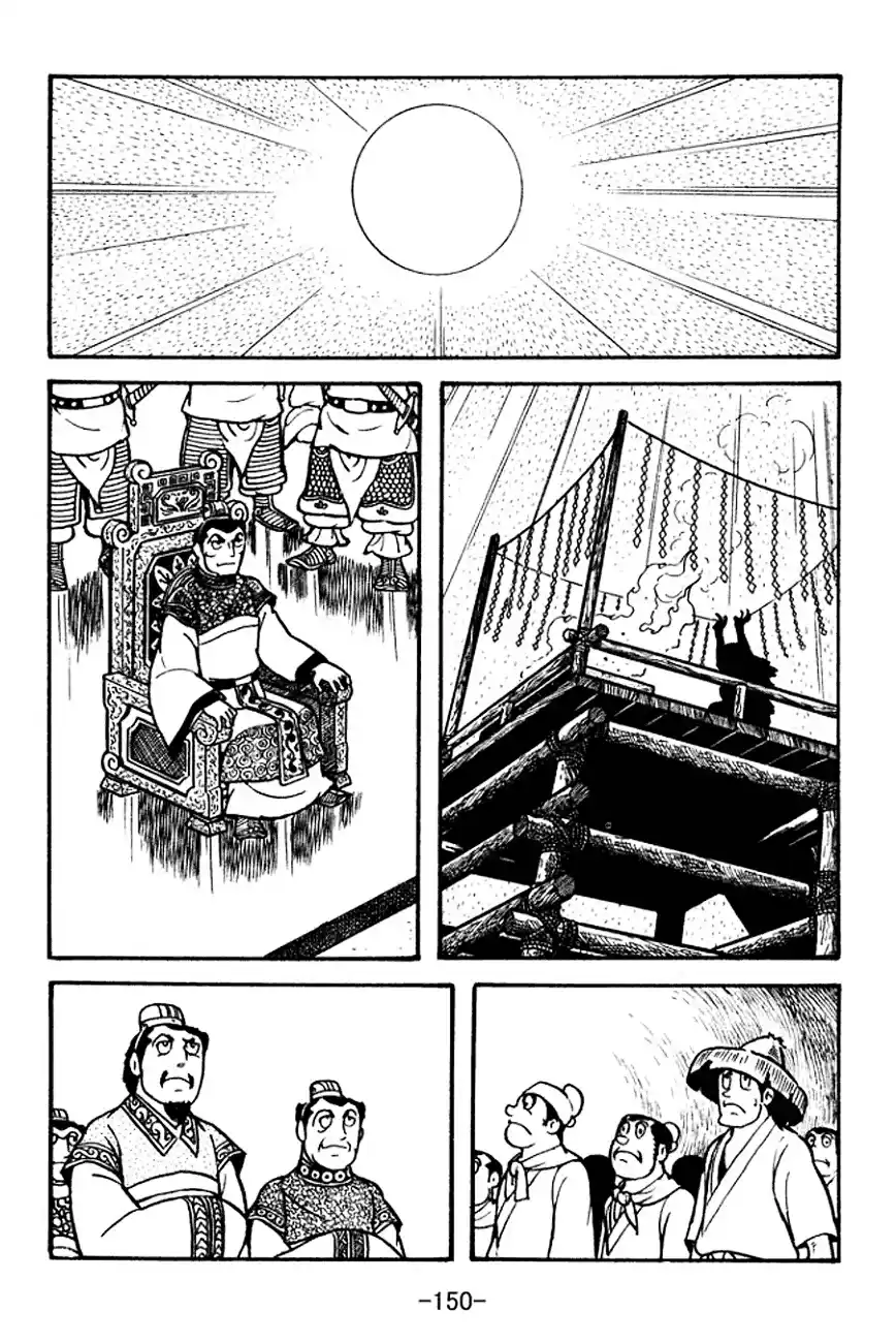 Read Romance of the Three Kingdoms PT Manga Online