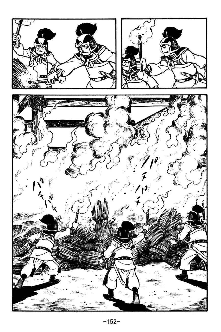 Read Romance of the Three Kingdoms PT Manga Online