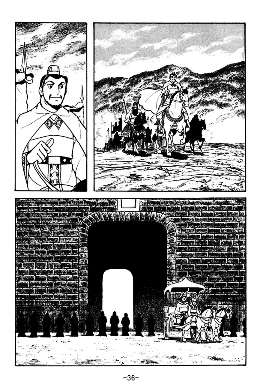 Read Romance of the Three Kingdoms PT Manga Online