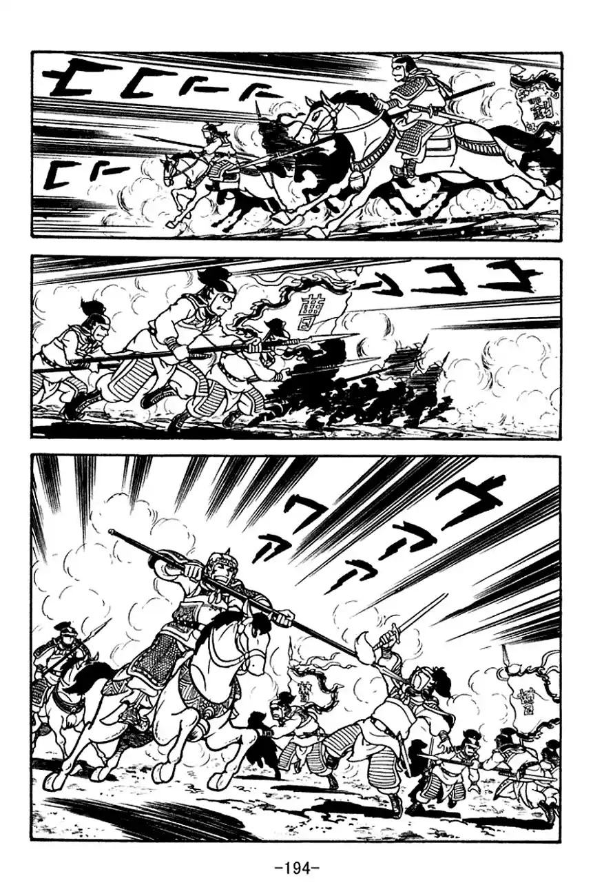 Read Romance of the Three Kingdoms PT Manga Online