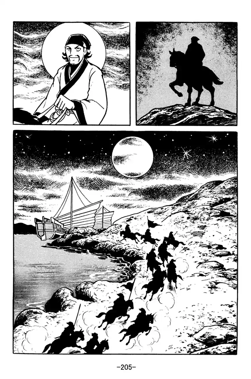 Read Romance of the Three Kingdoms PT Manga Online