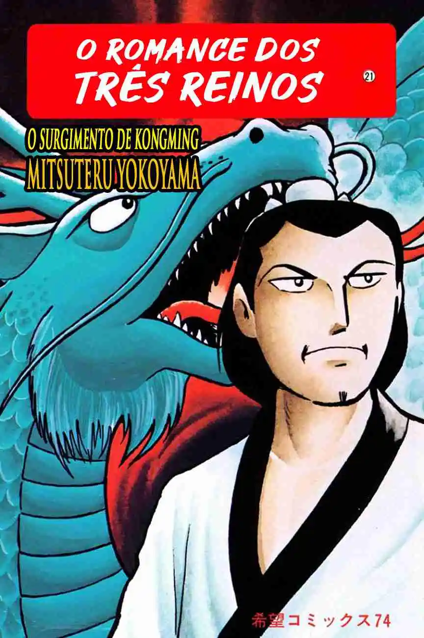 Read Romance of the Three Kingdoms PT Manga Online
