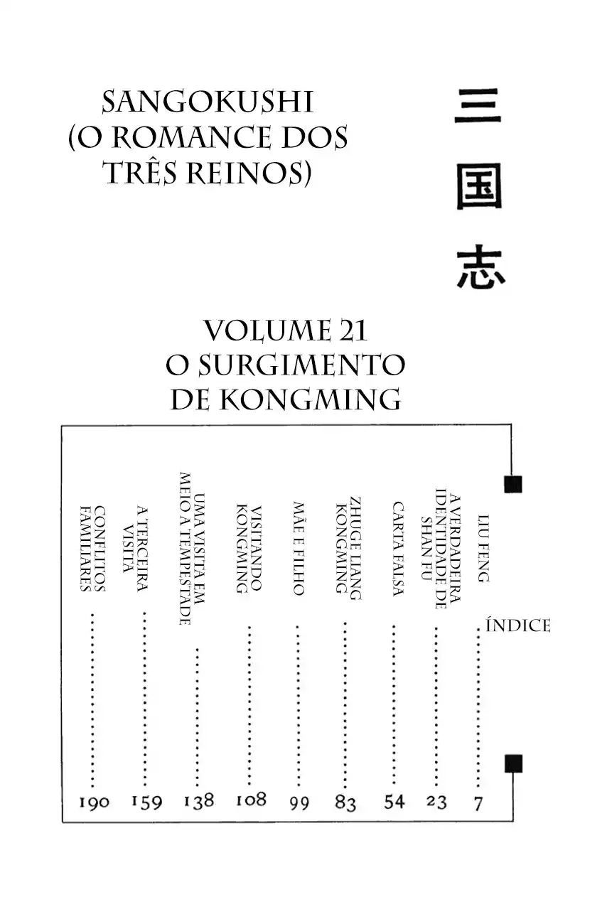 Read Romance of the Three Kingdoms PT Manga Online