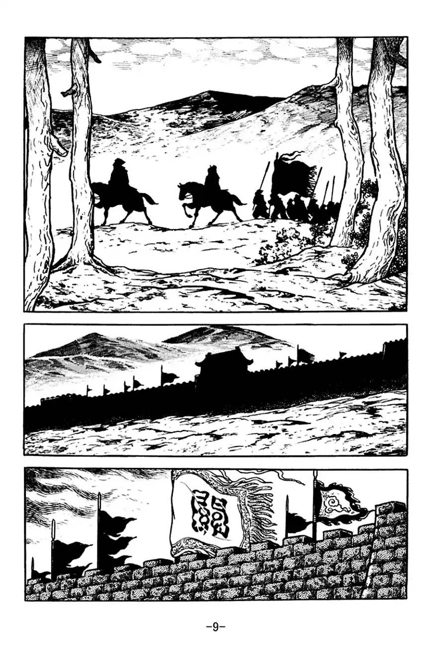Read Romance of the Three Kingdoms PT Manga Online
