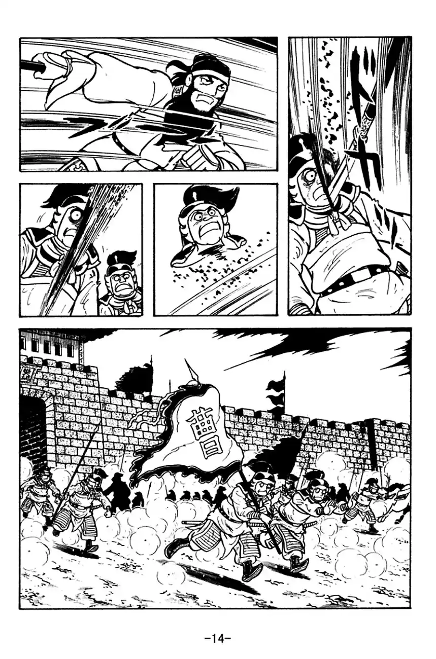 Read Romance of the Three Kingdoms PT Manga Online