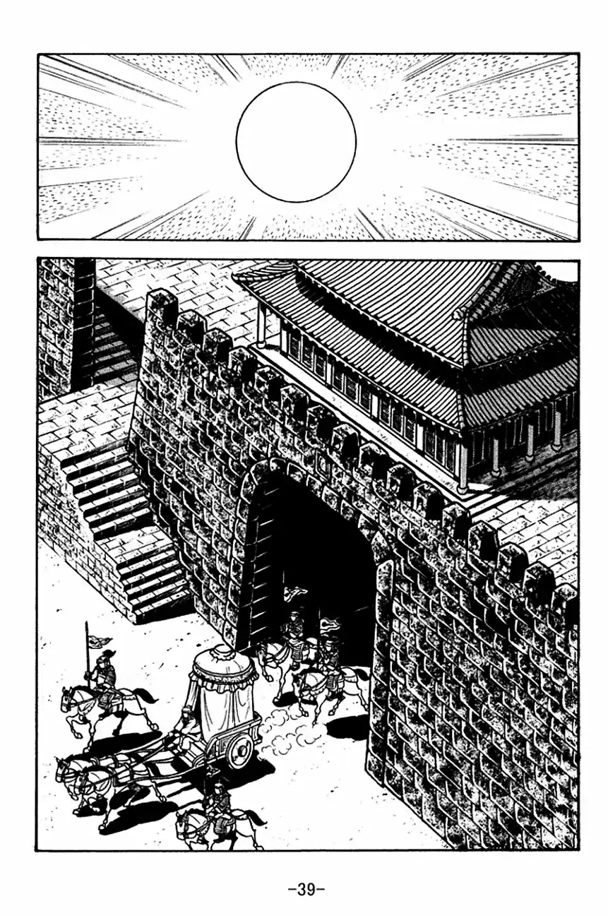 Read Romance of the Three Kingdoms PT Manga Online