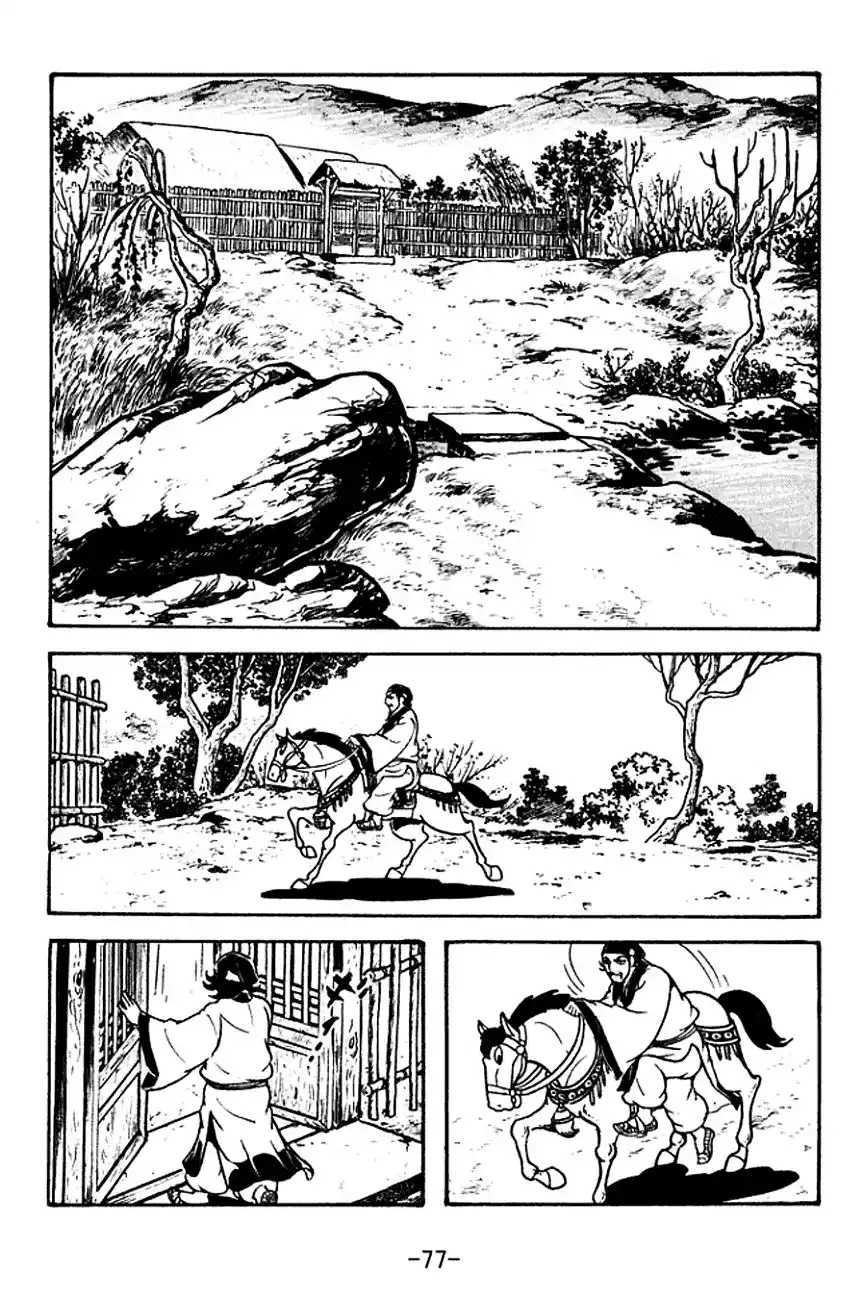 Read Romance of the Three Kingdoms PT Manga Online