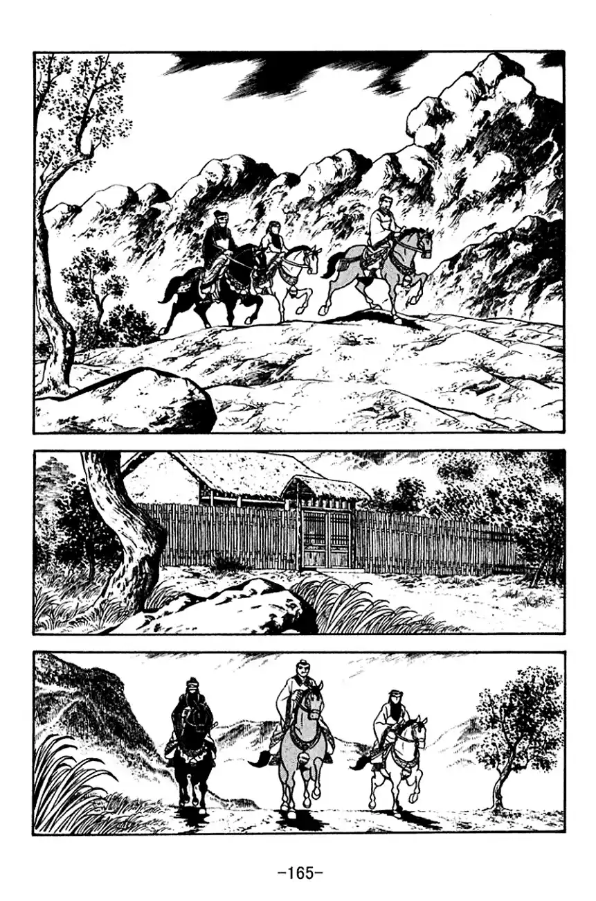 Read Romance of the Three Kingdoms PT Manga Online