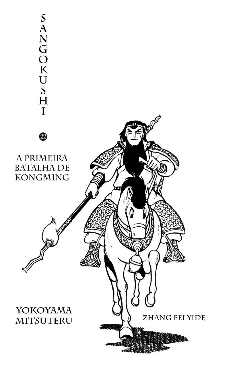 Read Romance of the Three Kingdoms PT Manga Online