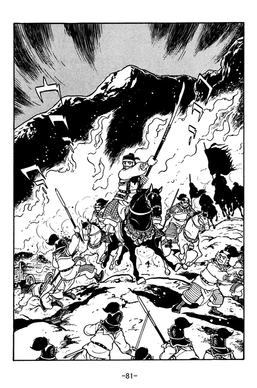 Read Romance of the Three Kingdoms PT Manga Online