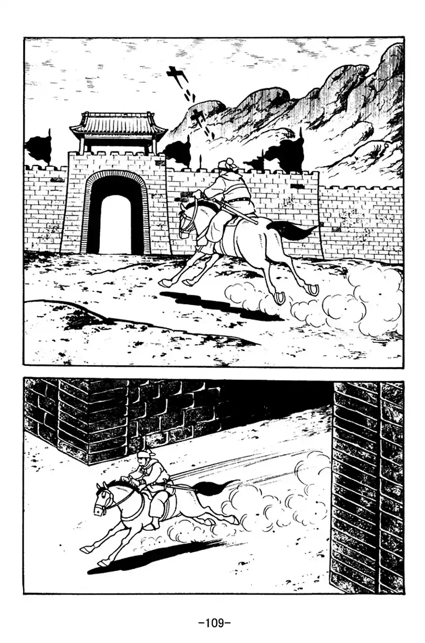 Read Romance of the Three Kingdoms PT Manga Online