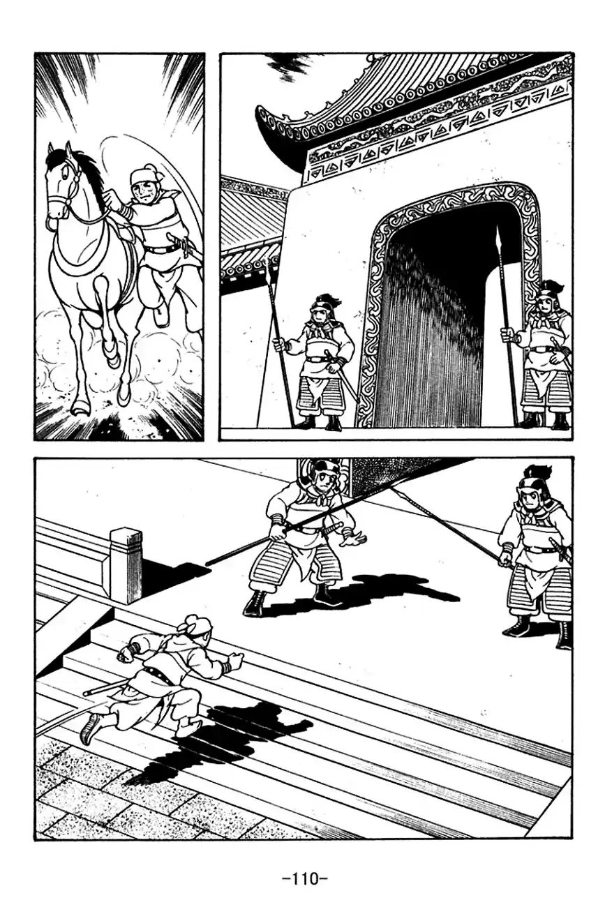 Read Romance of the Three Kingdoms PT Manga Online