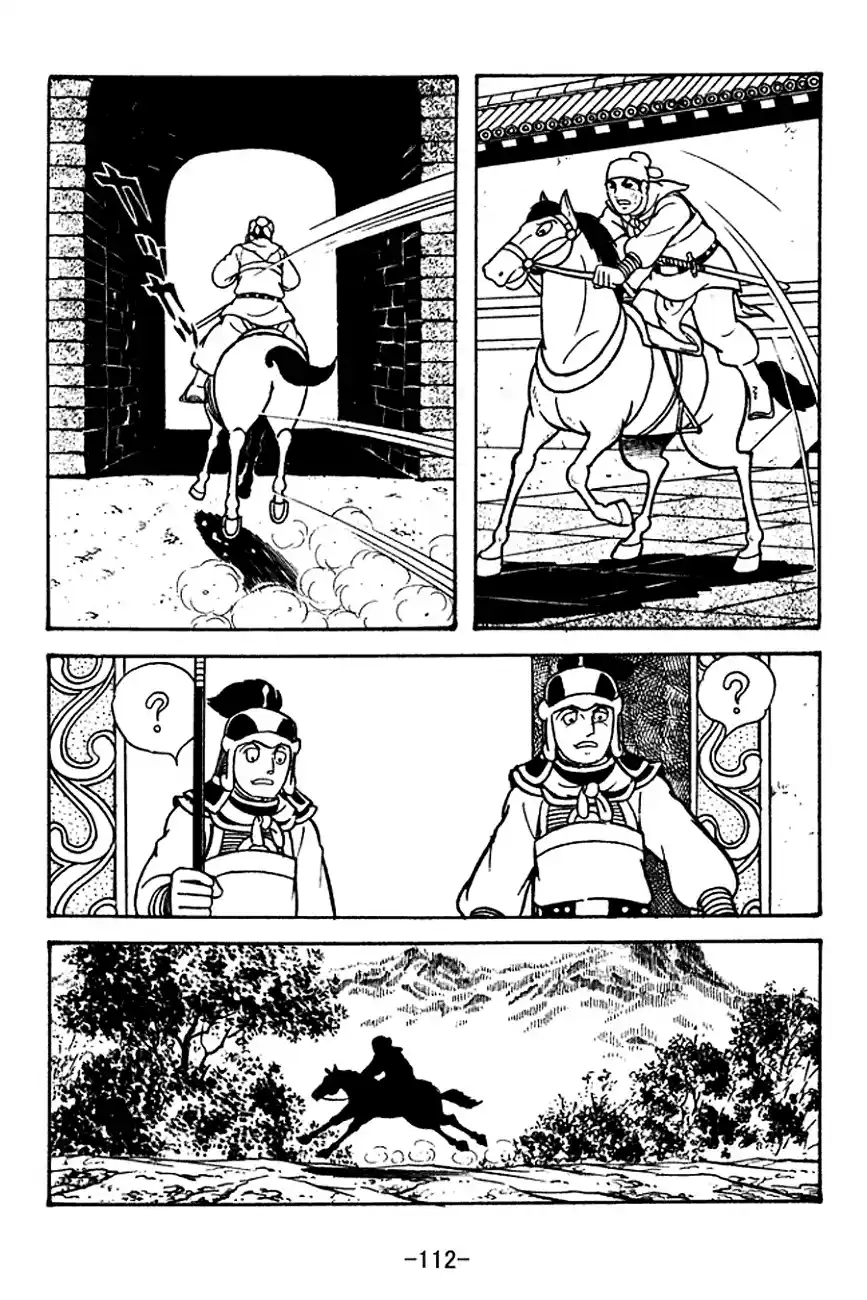 Read Romance of the Three Kingdoms PT Manga Online