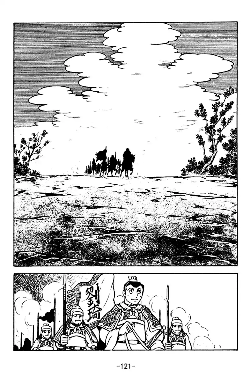 Read Romance of the Three Kingdoms PT Manga Online