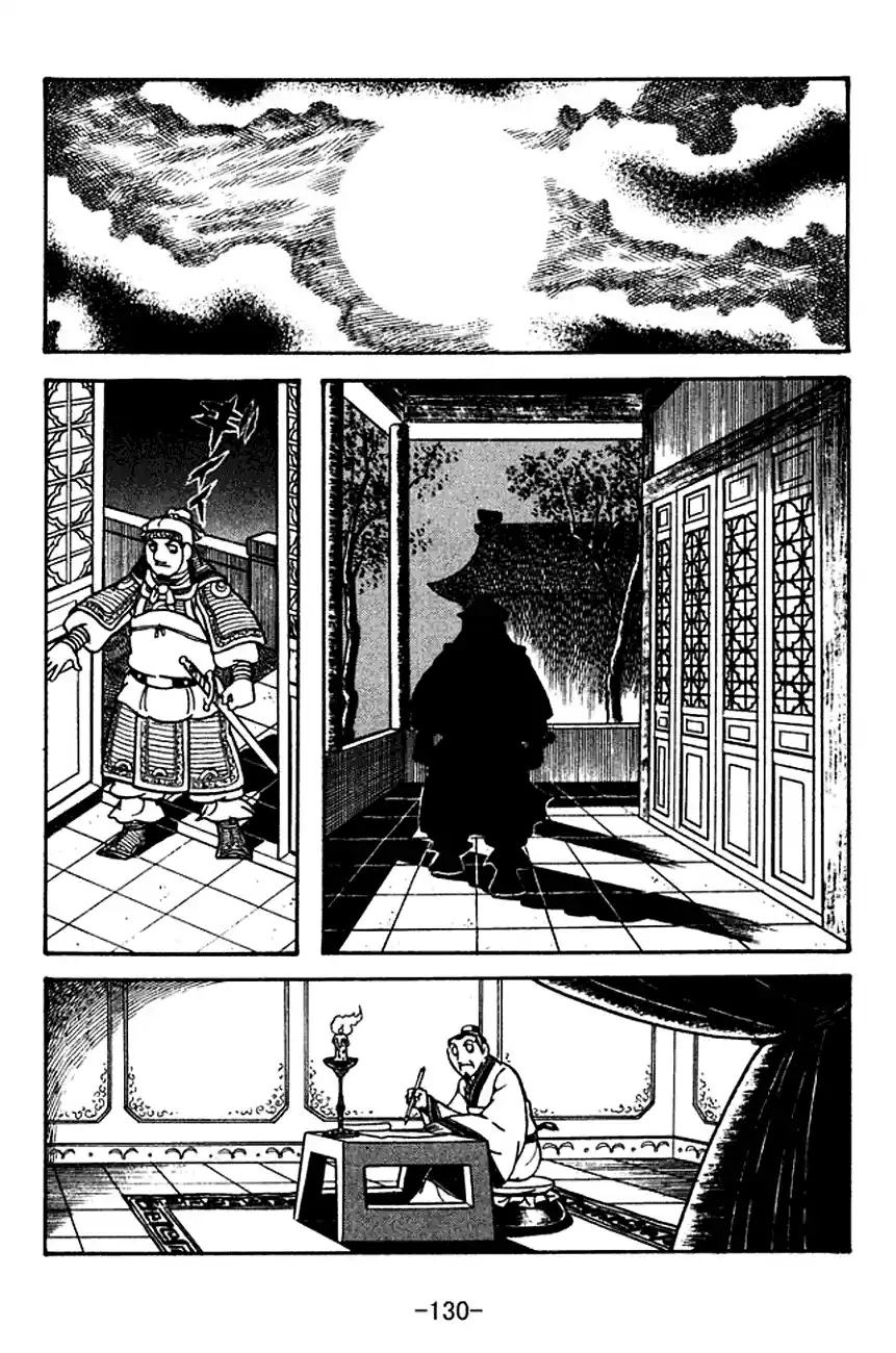 Read Romance of the Three Kingdoms PT Manga Online