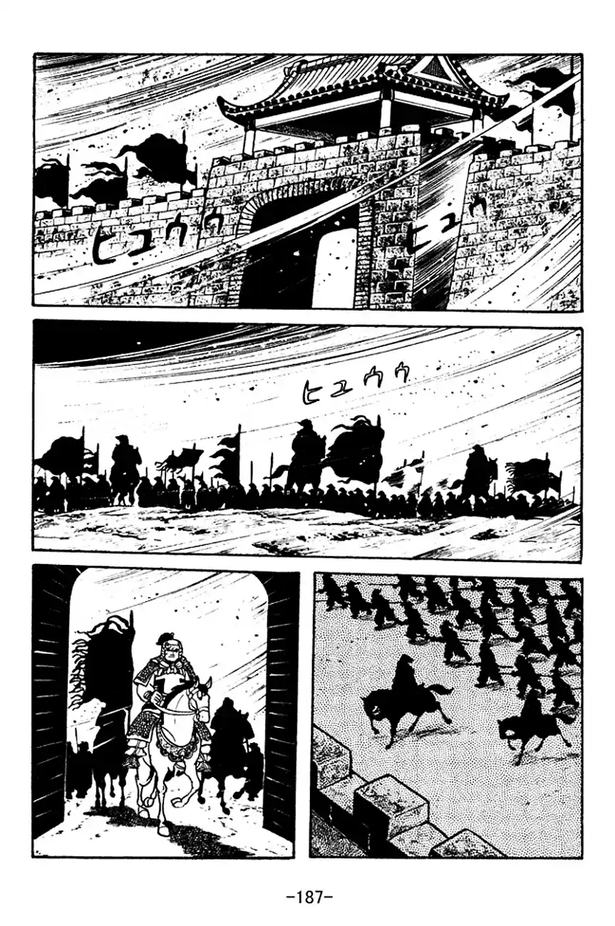 Read Romance of the Three Kingdoms PT Manga Online