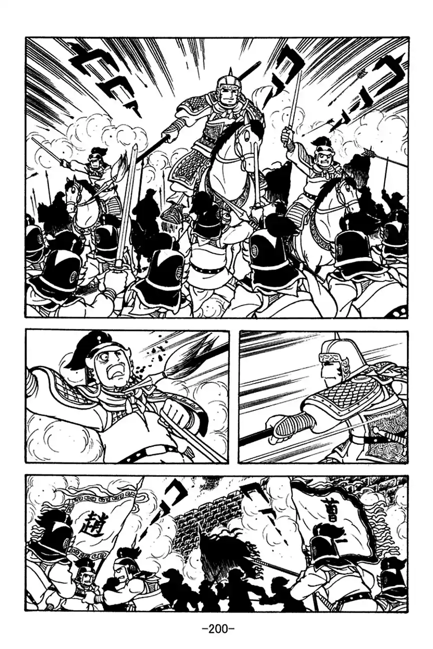 Read Romance of the Three Kingdoms PT Manga Online