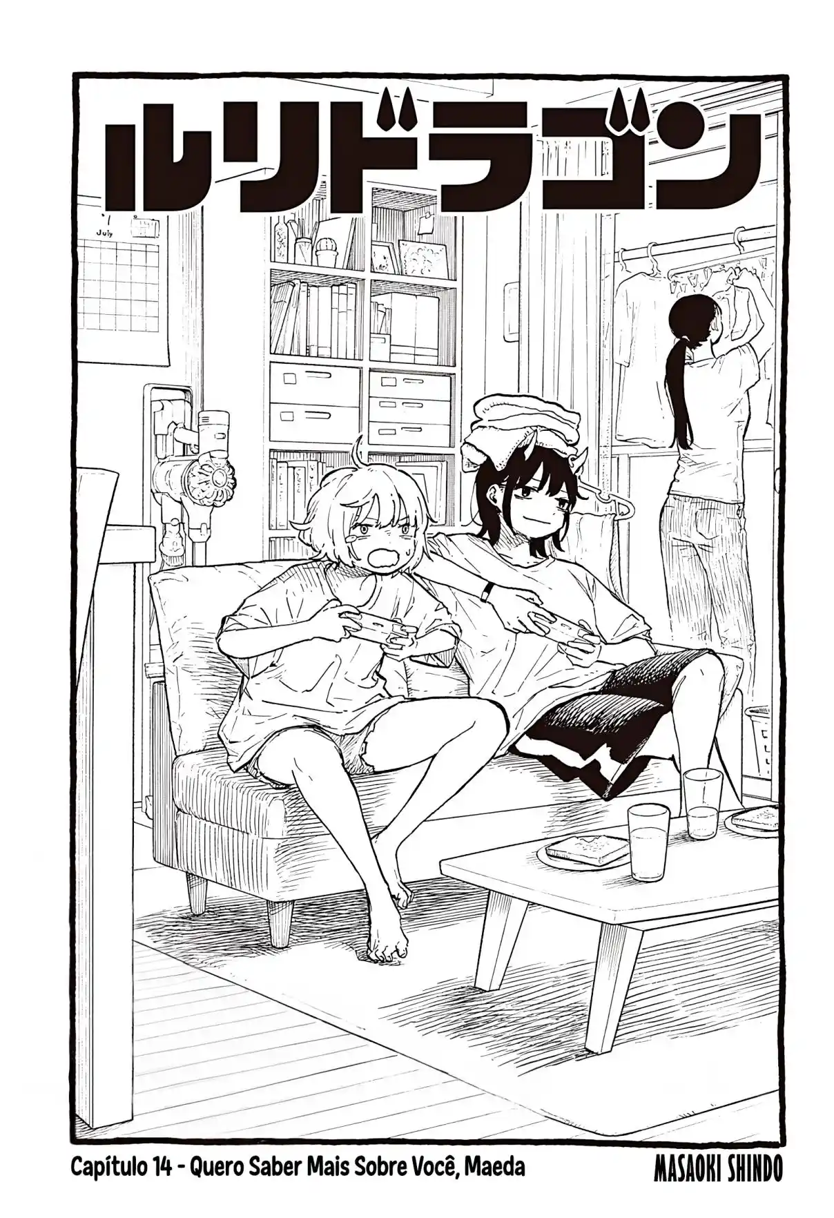 Read RuriDragon PT Manga Online