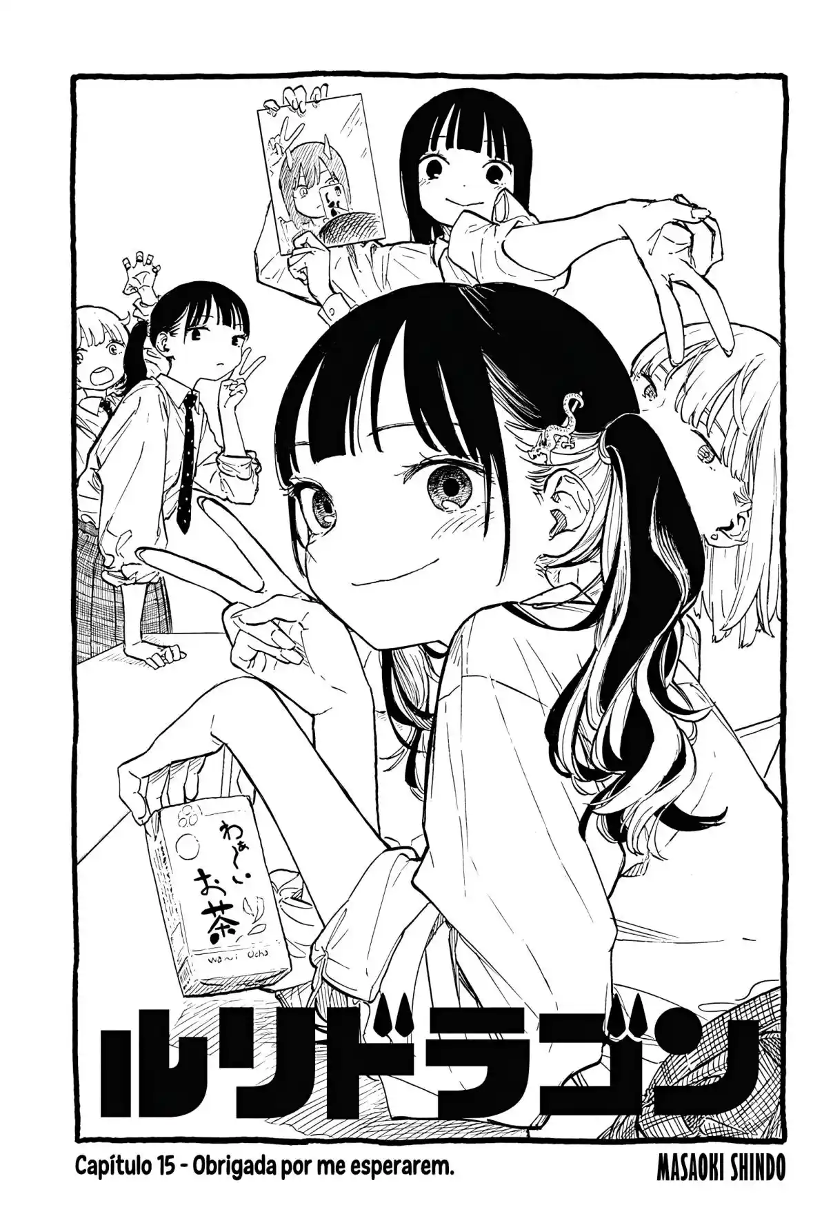 Read RuriDragon PT Manga Online