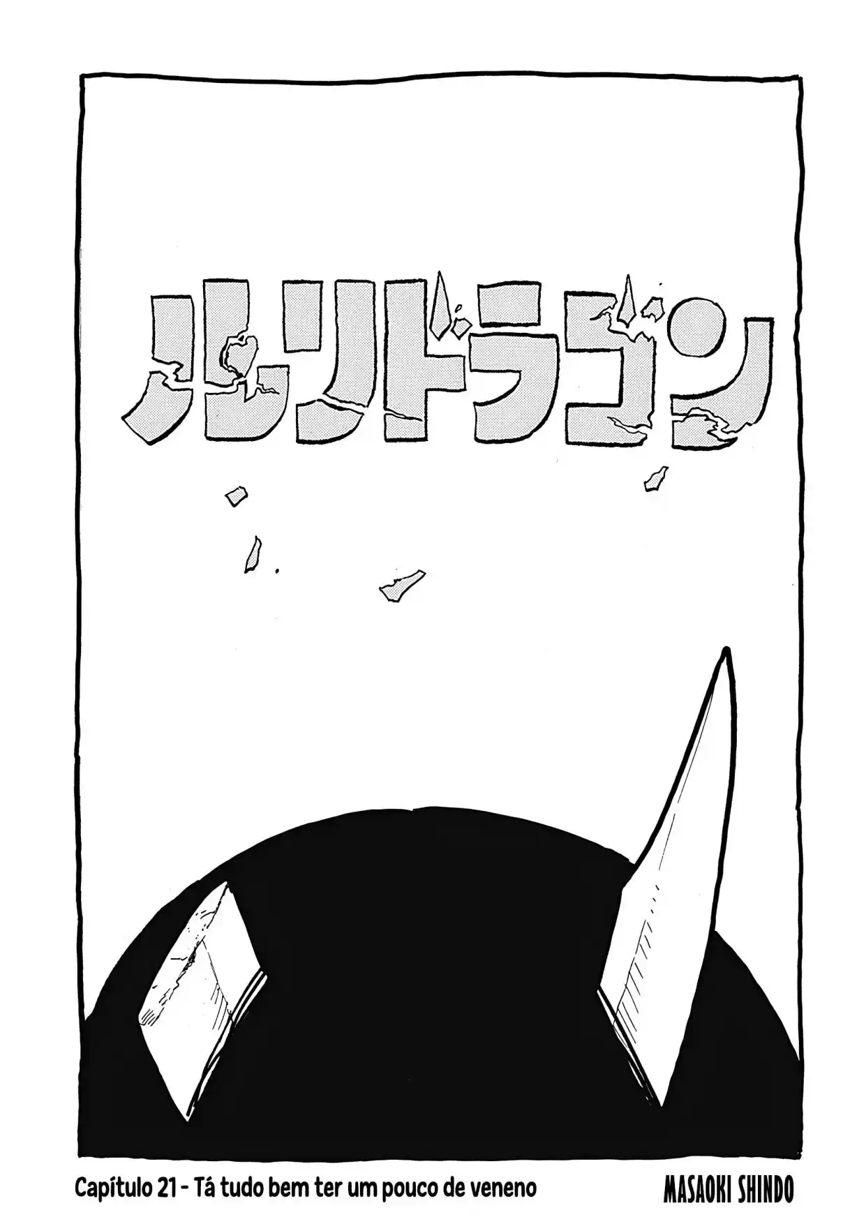 Read RuriDragon PT Manga Online